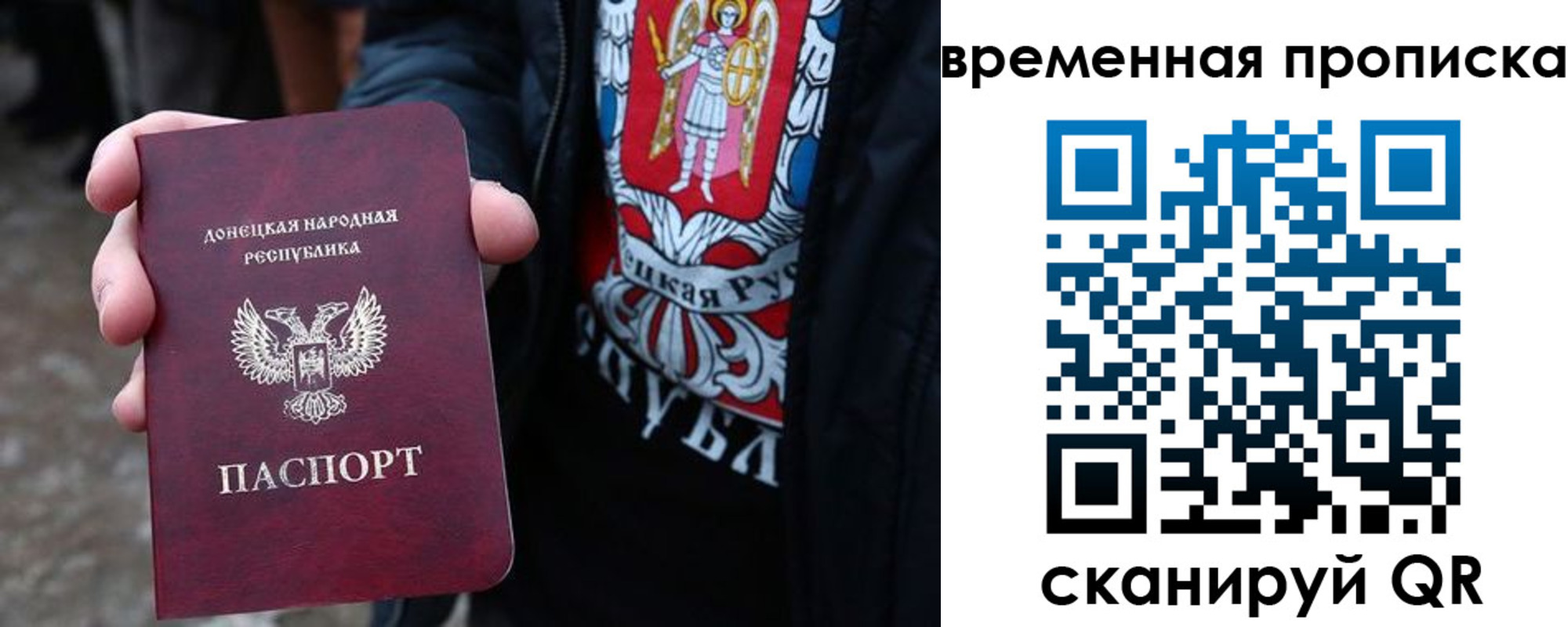 миграционный учет в Чаплыгине