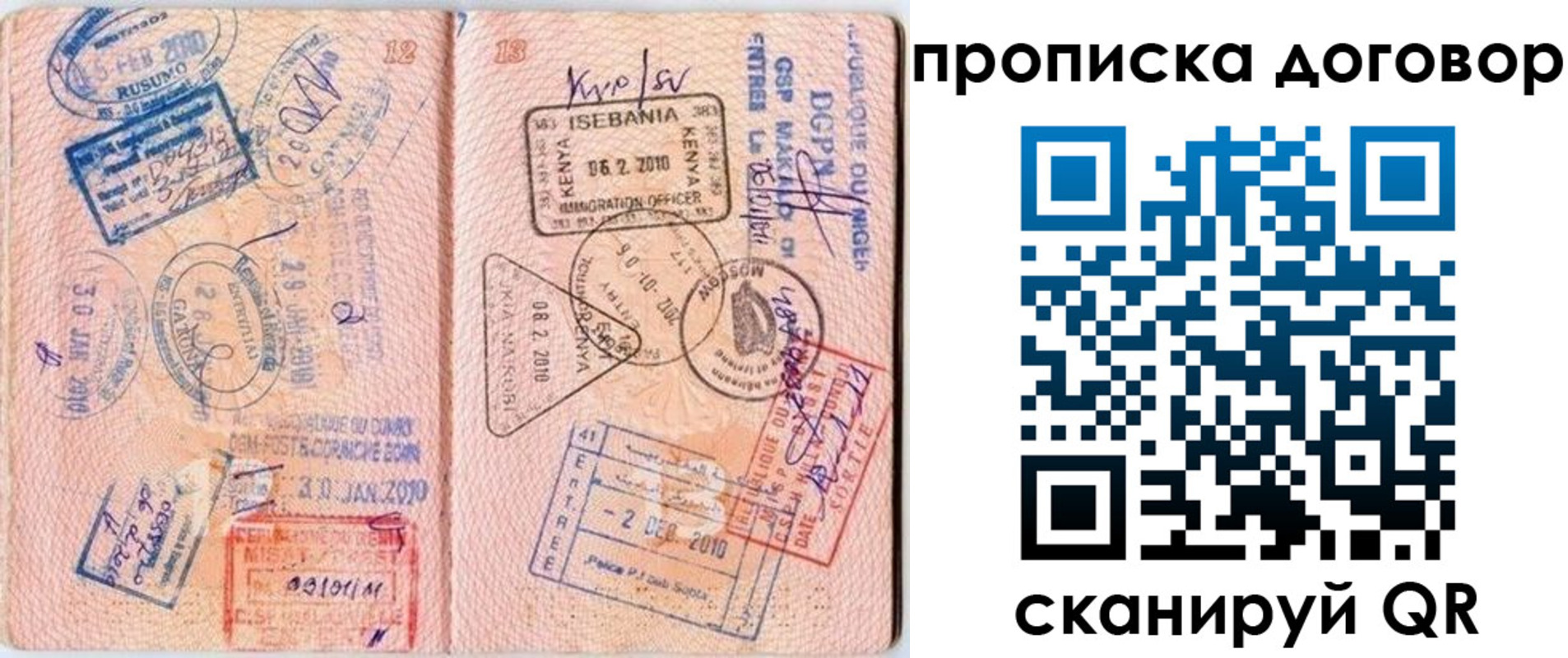 форма 3 в Чаплыгине