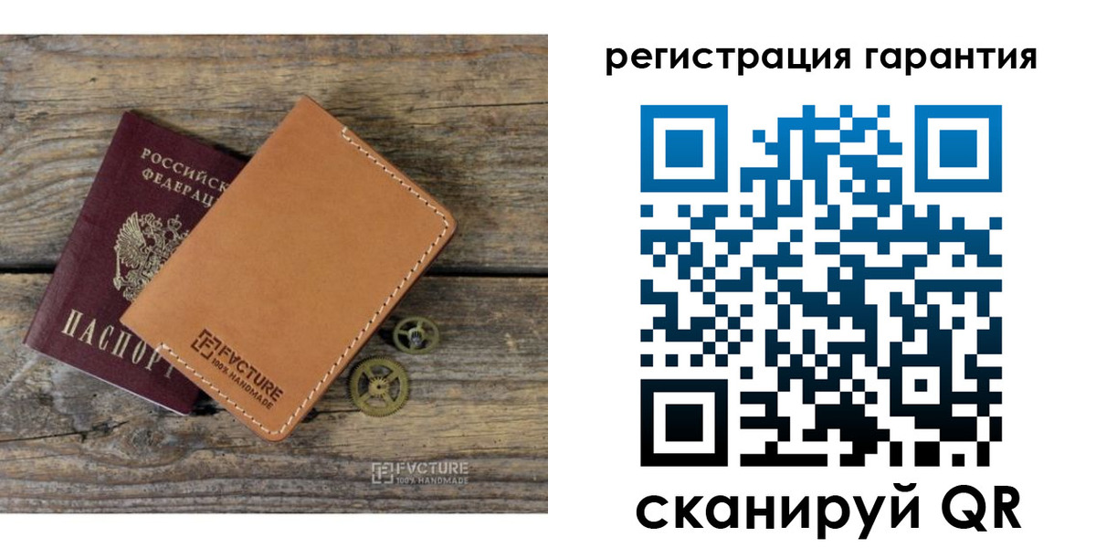 временная регистрация недорого в Чаплыгине